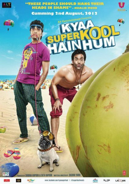 Какие мы крутые (2012) - смотреть онлайн